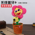 Douyin Online Influencer Enchanting Flower SUNFLOWER Play the Saxophone Sunflower Dancing Singing Children's Toy Plush. 