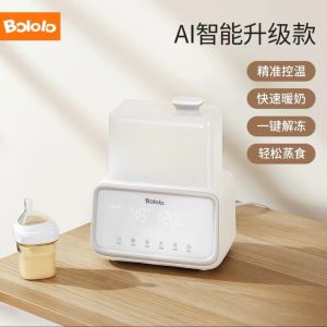 Electric Milk Warmer Milk Bottle Warmer Baby Milk Warmer Warm Milk Constant Temperature Breast Milk Heating Thawing