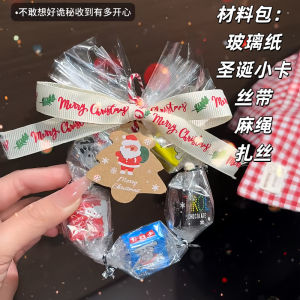 Christmas Candy Color Decorative Wreath DIY Material Christmas Tree Decorative Pendant Handmade DIY Chocolate Wrapping Christmas Gifts for Friends