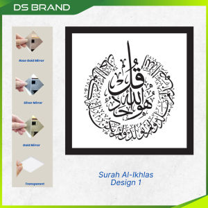 Frame Akrilik Ayat Qul Made In Malaysia M