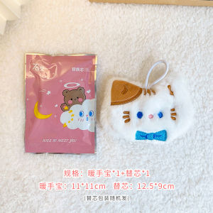 Hand Warmer Self Heating Hand Leg Body Relieve Menstrual Period Pain Cute Cartoon 暖宝宝 暖手宝