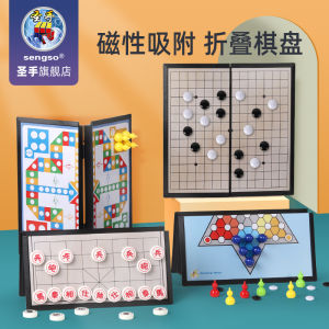 SENGSO Magnetic Force Chess Gobang Flight Game chess Checkers Chinese chess Magnetic chessboard and chess pieces Educational toys kids toys Parent-child interactive game Brain game