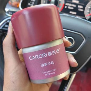 Car Solid Air Freshener Minyak Pewangi KeretaPewangi BilikPenyegar Udara Kereta Tahan LamaSesuai Untuk Tanda 汽车香薰香膏