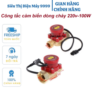 Công tắc cảm biến dòng chảy cho máy bơm tăng áp công suất 100W rơ le cho máy bơm tăng áp