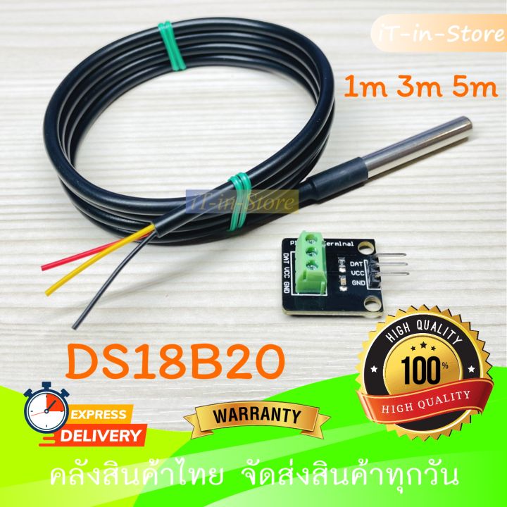 DS18B20 Stainless steel Digital Temperature Temp Sensor Probe เซ็นเซอร์ ...