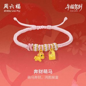 ZHOU LIU FU 周六福 สร้อยข้อมือทองคำ 99% 24K Zodiac Horse Bracelet Pink Braided Bracelet Lucky for Women Teen Girls 16+6cm A1715525