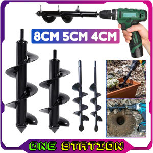 4/5/8cm Spiral Drill Bits Hole Digger Replacement Gardening Auger Bits Electric Cordless Garden Plant Spiral Tool