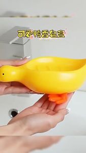 Suomi Creative Duck Shape Soap Box Cartoon Soap Dish Drainable Soap Holder Soap Container Tray