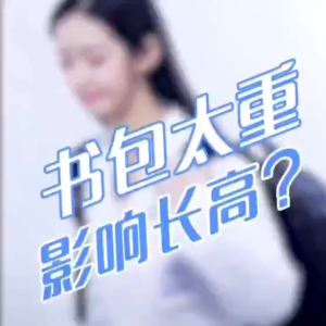 反重力肩垫减压防滑负重减重相机包钓鱼包电脑包按摩肩带学生斜跨Anti gravity shoulder pad pressure reducing anti slip weight reducing camera bag fishing bag computer bag massage shoulder strap student diagonal cross