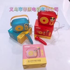 Multifunctional Bluetooth Speaker & Children's Karaoke Machine