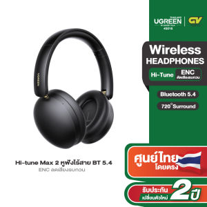 UGREEN หูฟังบลูทูธ หูฟังไร้สาย ENC HiTune Max 2 Headphones เชื่อมต่อ 2 อุปกรณ์พร้อมกัน รุ่น HP205