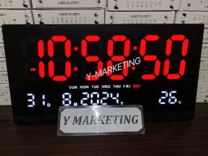 (8025) Largest Digit Led Digital Wall Hang Clock Adjustable Brightness