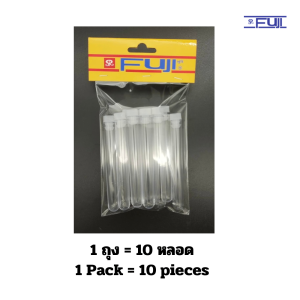 หลอดทดลองพลาสติกใส หลอดพลาสติกใสพร้อมฝาปิด  (1ถุงมี 10 ชิ้น) ผลิตในประเทศไทย