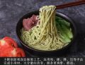 蔬菜面 7 片 Vegetables Noodles 7 pieces Green Sayur Mee. 