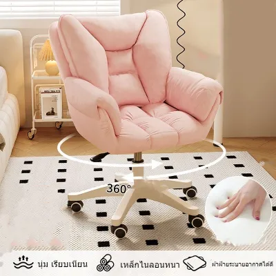พร้อมส่ง เก้าอี้ทำงาน office chair เก้าอี้สำนักงาน เก้าอี้ห้องนอน เก้าอี้เกมมิ่ง ปรับความสูงได้ หมุนได้ เก้าอี้ผู้บริหาร office chair