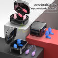 ที่หนีบจมูก สำหรับว่ายน้ำ ที่อุดหูว่ายน้ำ Swimming Ear Plugs อุปกรณ์เสริมว่ายน้ำ คลิปหนีบจมูก แบบซิลิโคน ที่อุดหูซิลิโคน กันน้ำ กันฝุ่น. 