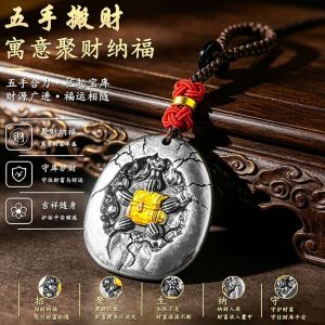 Fortune and Good Luck Keychain Gift 已开光 招财钥匙扣礼物 道嘉手作.五手搬财纳福貔貅山花銭随身汽车挂件礼物吊坠钥匙扣