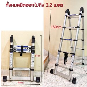 บันได บันไดอลูมิเนียม บันไดพับได้  บันไดมัลติฟังก์ชั่น รับน้ำหนักได้ 300kg 10/16 ขั้น(3.2/5m)  บันไดแบบยืดหดได้ บันไดช่าง บันไดอลูมิเนียมพับได้ บันไดมัลติฟังก์ชั่น
