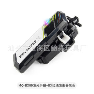 LZD  Burst Gyro X Series Toys 160 Style BX Gyro Series  BX-23 Transmitter Handle Beyblade