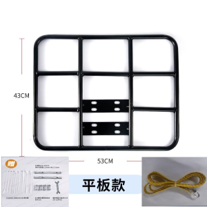 Hot Sale🔥Universal Delivery Rack Bag/Case/Bag Rack/Case TAPAK Motorcycle