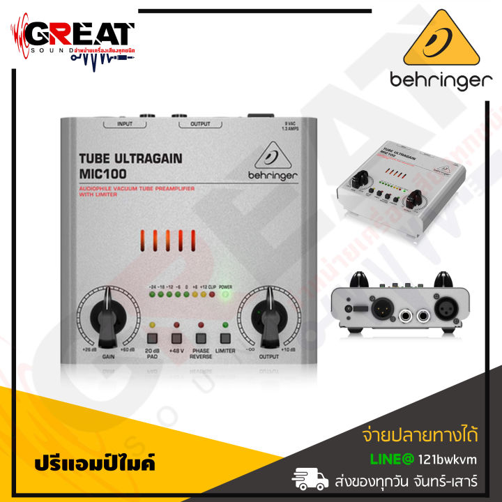 BEHRINGER TUBE ULTRAGAIN MIC100 ปรีแอมป์สำหรับไมโครโฟนแบบหลอด