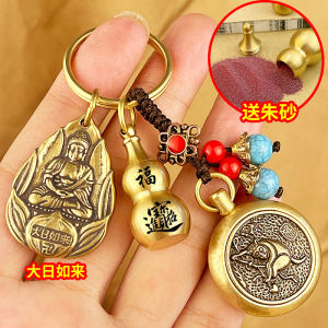 Pure Brass Zodiac Life Buddha Eight Patron Saint Key Chain Fortune Turn Money Cinnabar Gourd Retro Pendant 纯黄铜十二生肖本命佛八大守护神钥匙扣招财转钱朱砂葫芦复古挂件