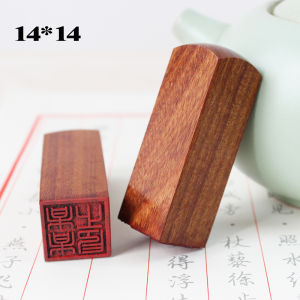 Padauk Wooden Seal Customize Japanese Korean Chinese English Name Stamp Square Personal Calligraphy Seal Gift For Teacher Friend