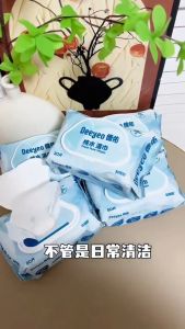 DEEYEO Pure Water Wet Tissue 💦 DEEYEO 德佑纯水手口湿巾 Tisu Basah Bayi 80 Helai Baby Children Family Oral Hand Wipes