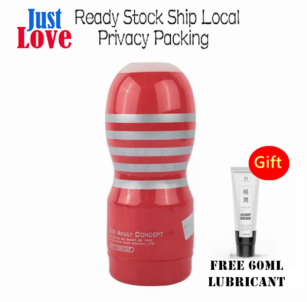 different ways to male masturbate Pretty Love Mouth male masturbation toy | Men | Masturbators | Gay men toys  | Gay Men | Sex Toys main image 0
