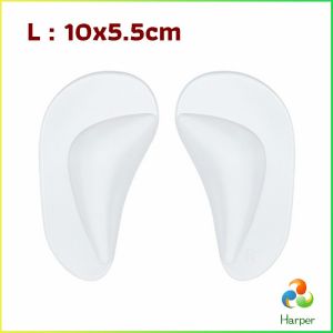 Harper  พื้นรองเท้าดูดซับแรงกระแทก  แก้เมื่อย [ราคา/คู่] อุ้งเท้า ปรับสภาพอุ้งเท้า เจลพยุงเท้า Shoes Insole