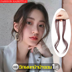 วิกผม วิก จอนติดผม วิกผมจอน ผมปลอม ทนความร้อนได้ Hair accessories จอมผมคู่ หม้าม้าปลอม วิก จอนผมน่ารัก หม้าม้าจอน ผมปลอมเหมือนจริง Horse face gift