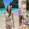 ส่งไวจากไทย ชุดว่ายน้ำแฟชั่น bikini ชุดบิกินี่ ทูพีช เกาะอก white มีฟองน้ำ beach. 