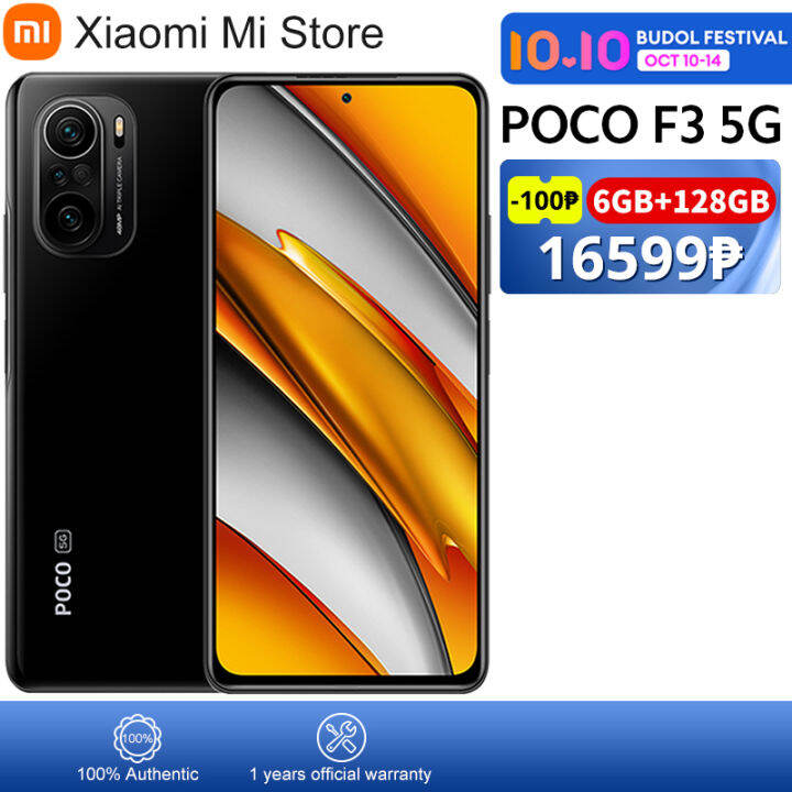 New Arrival+In Stock】Global Version Xiaomi POCO F3 5G 6GB+128GB Smartphone  Snapdragon 870 Octa Core 6.67