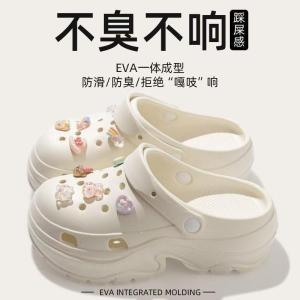 [Free Shipping] Thick-Soled Perforated Sandals For Women Summer Outdoor Wear 2026 New Model Eva Non-Slip And Odor-Resistant Beach Slippers For Women In Summer