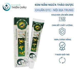 Kem Bôi Nấm Ngứa Thảo Dược Lao Zhuan Jia Nấm Ngứa Viêm Da Cơ Địa Á Sừng Nấm Móng Vảy Nến Tổ Đỉa Nấm Da Đầu Nấm Móng Kem thảo dược nội địa Trung