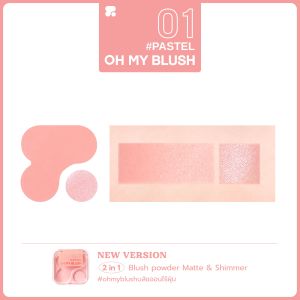 Face Blush 2in1 Matte Shimmer Cheeks and eyes 2P Original OHMYBLUSH