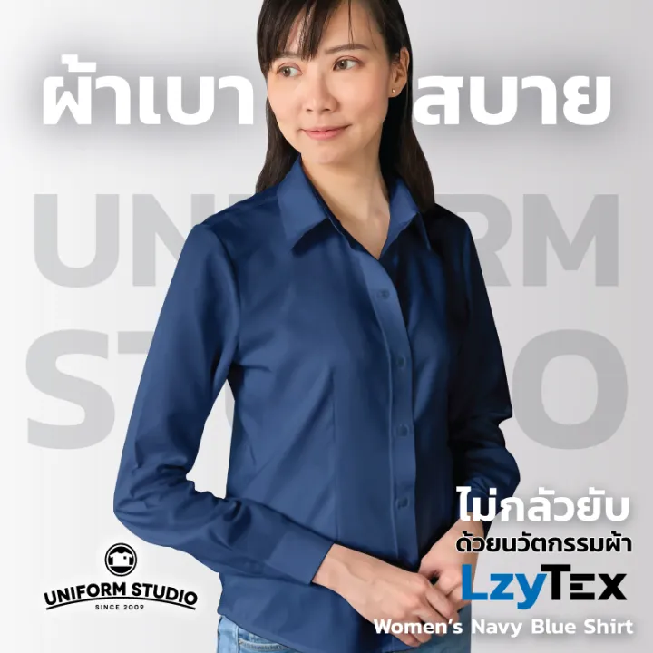 Uniform%20Studio%20%E0%B9%80%E0%B8%AA%E0%B8%B7%E0%B9%89%E0%B8%AD%E0%B9%80%E0%B8%8A%E0%B8%B4%E0%B9%89%E0%B8%95%20LzyTex%20%E0%B9%81%E0%B8%82%E0%B8%99%E0%B8%A2%E0%B8%B2%E0%B8%A7%E0%B8%AA%E0%B8%B5%E0%B8%81%E0%B8%A3%E0%B8%A1%E0%B8%97%E0%B9%88%E0%B8%B2%E0%B8%AB%E0%B8%8D%E0%B8%B4%E0%B8%87%20%E0%B9%84%E0%B8%A1%E0%B9%88%E0%B8%81%E0%B8%A5%E0%B8%B1%E0%B8%A7%E0%B8%A2%E0%B8%B1%E0%B8%9A%20%E0%B8%9C%E0%B9%89%E0%B8%B2%E0%B8%81%E0%B8%B1%E0%B8%99%20UV%20%E0%B8%99%E0%B8%B8%E0%B9%88%E0%B8%A1%20%E0%B9%80%E0%B8%9A%E0%B8%B2%20%E0%B9%80%E0%B8%A2%E0%B9%87%E0%B8%99%E0%B8%AA%E0%B8%9A%E0%B8%B2%E0%B8%A2%20-%20Image%205