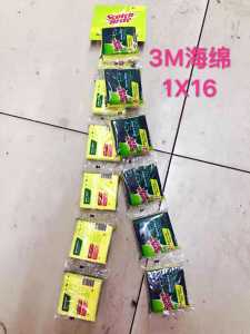 Scotch Brite 12 pieces