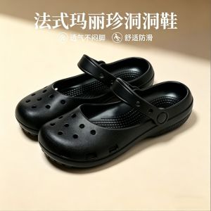 [Free Shipping] Ballet-Style Clogs For Women Suitable For Summer Wear With Thick Soles Non-Slip Features Wear Resistance Breathability And Lightweight Design Also Suitable As Nurse Clogs