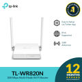 TP-Link TL-WR820N 300Mbps Wi-Fi Router | Wireless N Speed Router | Wireless Router | Access Point | Range Extender. 