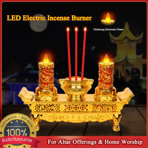 CCStore ไม่กลัวควันส่งผลต่อสุขภาพอีกแล้ว กระถางธูปเทียนไฟฟ้า LED กระถางธูปไฟฟ้า เชิงเทียนไฟฟ้า เชิงเทียนปลอม ธูปไฟฟ้า กระถางธูป