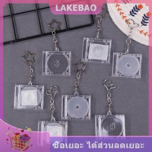 【LAKEBAO】 พวงกุญแจเครื่องเล่นซีดีแบบมินิสำหรับห้อยกระเป๋า