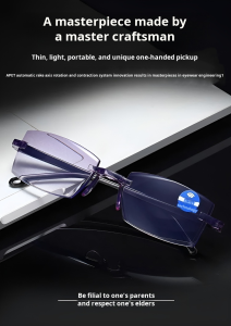 แว่นตาสายตาเสริมความงาม การโฟกัสอัจฉริยะ ป้องกันแสงสีน้ำเงิน สบายตา