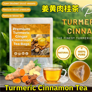 Turmeric Cinnamon Tea Clean Blood Vessels Cinnamon Tea Drink Mix Warming and Cold-Repelling Tea Natural Herbal Formula  姜黄肉桂茶