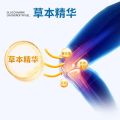 Wellgely软骨素凝露 纳米精油 正品防伪 假一赔十 Naturals Liquid Glucosamine Chondroitin Gel Nano Advanced Formula Natural Joint Supplement Glucosamine Hyaluronic Acid Chondroitin Health Joint Support Gummy & Flexibility for Back, Knees, & Hands. 