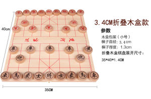 💗🙋♀️💗中国象棋便携折叠棋盘实木象棋套装木质智力玩具益智桌游YB117