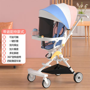 [ TAII ] 360 Rotating Stroller - 2 Way Face Reversible & Reclining Baby Stroller - 可坐 可躺 折叠遛娃车