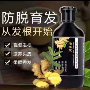 SS204 Ginger King Anti-Removal Shampoo 500ml/500ml/Syampu Anti-Pembuangan 500ml