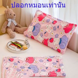 หมอนเด็ก ปุ่มดอทมิงค์ เนื้อคอตตอล นุ่ม หลายแบบ หมอนเพือสุขภาพ สามารถช่วยให้เด็กนอนหลับ 50*30cm สามารถถอดซักได้