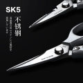 iriver Japan Imported Fourth Generation SK5 Kitchen Scissors japan made Carbon Steel High Quality Multipurpose. 